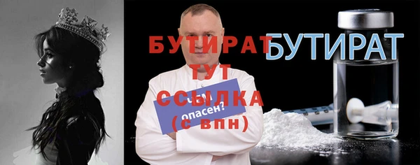 бутик Балахна